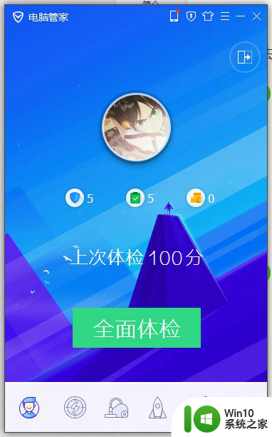 win10桌面上软件图标都有个小白框 win10桌面图标白色方框怎么去掉