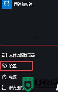 Win10系统开机进入平板模式的设置方法 Win10系统如何设置开机自动进入平板模式