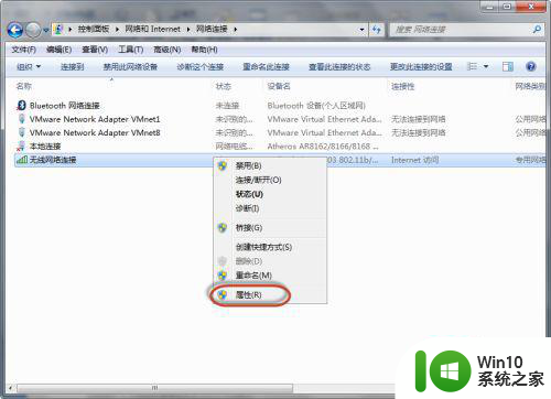 window7电脑连接无线网总是掉线怎么回事 Windows7电脑无线网络连接不稳定怎么办