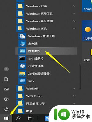 win10右键显示设置就泛白 Win10屏幕失真泛白点击显示设置后怎么办