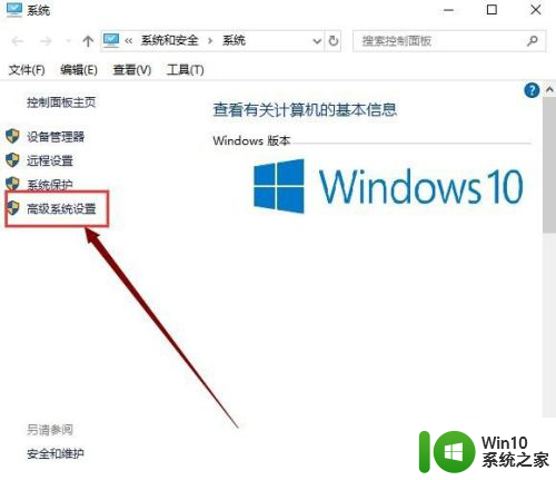 虚拟内存 win10设置 win10怎么调整虚拟内存大小