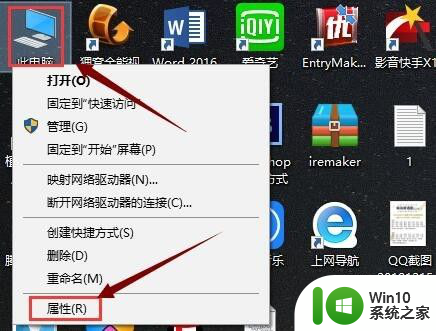 虚拟内存 win10设置 win10怎么调整虚拟内存大小