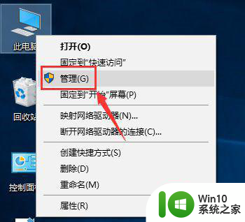 win10拨号连接怎么设置开机自动连接 win10拨号连接如何设置开机自动连接