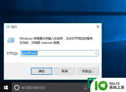 Windows10登录界面怎么添加电源键 Windows10登录界面如何添加电源按钮