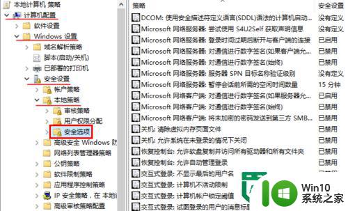 Windows10登录界面怎么添加电源键 Windows10登录界面如何添加电源按钮