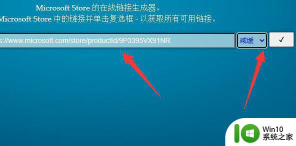 win11安卓子系统在哪下载 win11安卓子系统下载地址 win11安卓子系统官方下载链接