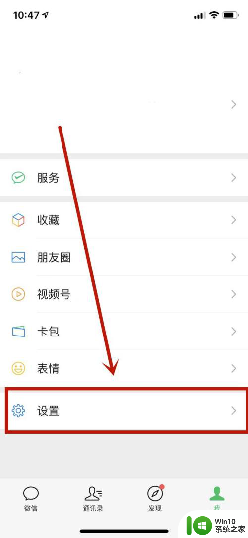 为什么打开微信才能收到消息提醒 微信消息只能打开才能接收