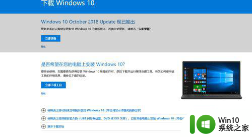 重装win10开机提示no boots devices were found修复方法 Win10开机提示no boots devices were found怎么办