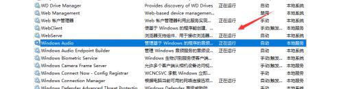 win10播放失败请切换输出设备修复方法 win10音频无法播放怎么办