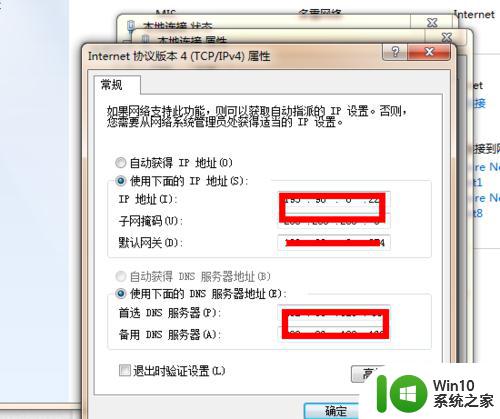 怎么设置wifi密码防止别人蹭网 如何防止别人蹭wifi信号