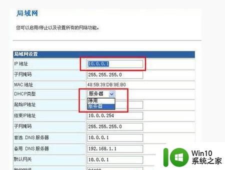 怎么设置wifi密码防止别人蹭网 如何防止别人蹭wifi信号