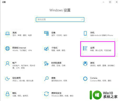 win10默认运用程序中没有foxmail怎么办 win10如何安装foxmail