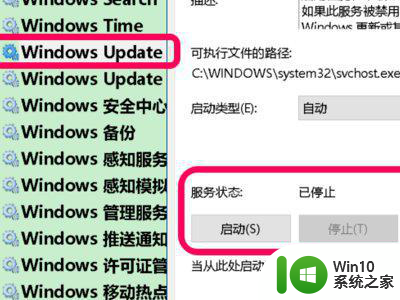 windows10安装ie浏览器错误代码0x80080005怎么办 windows10安装ie浏览器失败怎么解决