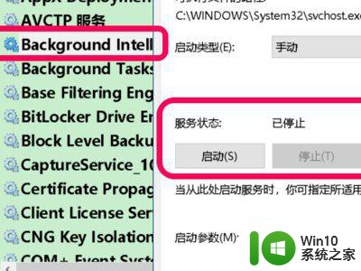 windows10安装ie浏览器错误代码0x80080005怎么办 windows10安装ie浏览器失败怎么解决