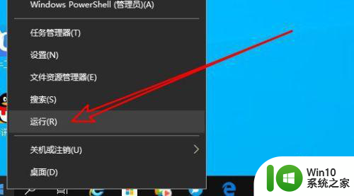 win10系统软件卸载一半就不动了处理方法 Win10系统软件卸载卡住不动怎么办