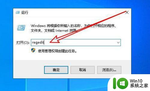 win10系统软件卸载一半就不动了处理方法 Win10系统软件卸载卡住不动怎么办