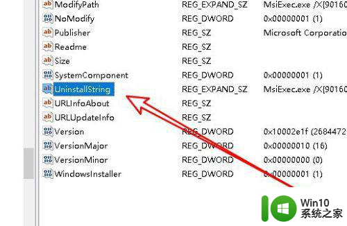 win10系统软件卸载一半就不动了处理方法 Win10系统软件卸载卡住不动怎么办