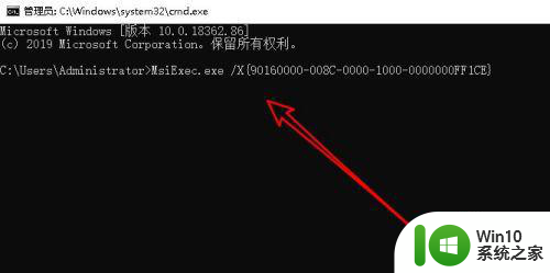 win10系统软件卸载一半就不动了处理方法 Win10系统软件卸载卡住不动怎么办