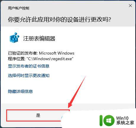 win11夜间模式无法开启 Win11夜间模式自动关闭