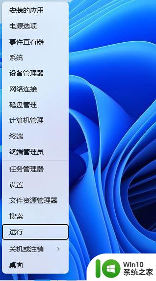 win11夜间模式无法开启 Win11夜间模式自动关闭