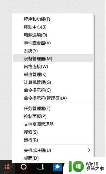 蓝牙鼠标连接win10一会就不能用怎么解决 蓝牙鼠标连接win10后无法正常使用怎么办