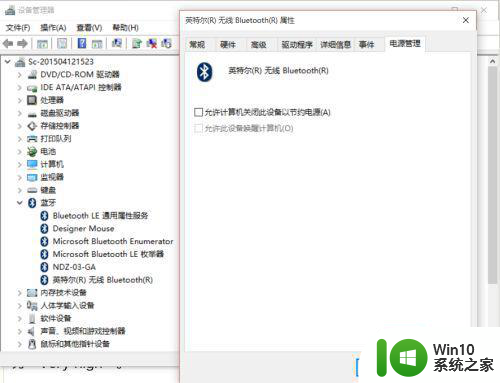 蓝牙鼠标连接win10一会就不能用怎么解决 蓝牙鼠标连接win10后无法正常使用怎么办