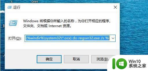 找不到文件请确定文件名是否正确后再试一次怎么处理 文件丢失怎么找回