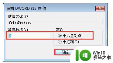 找不到文件请确定文件名是否正确后再试一次怎么处理 文件丢失怎么找回