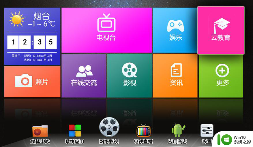 解决win8系统总提示没有安装Flash Player的几种方法 win8系统如何下载安装Flash Player