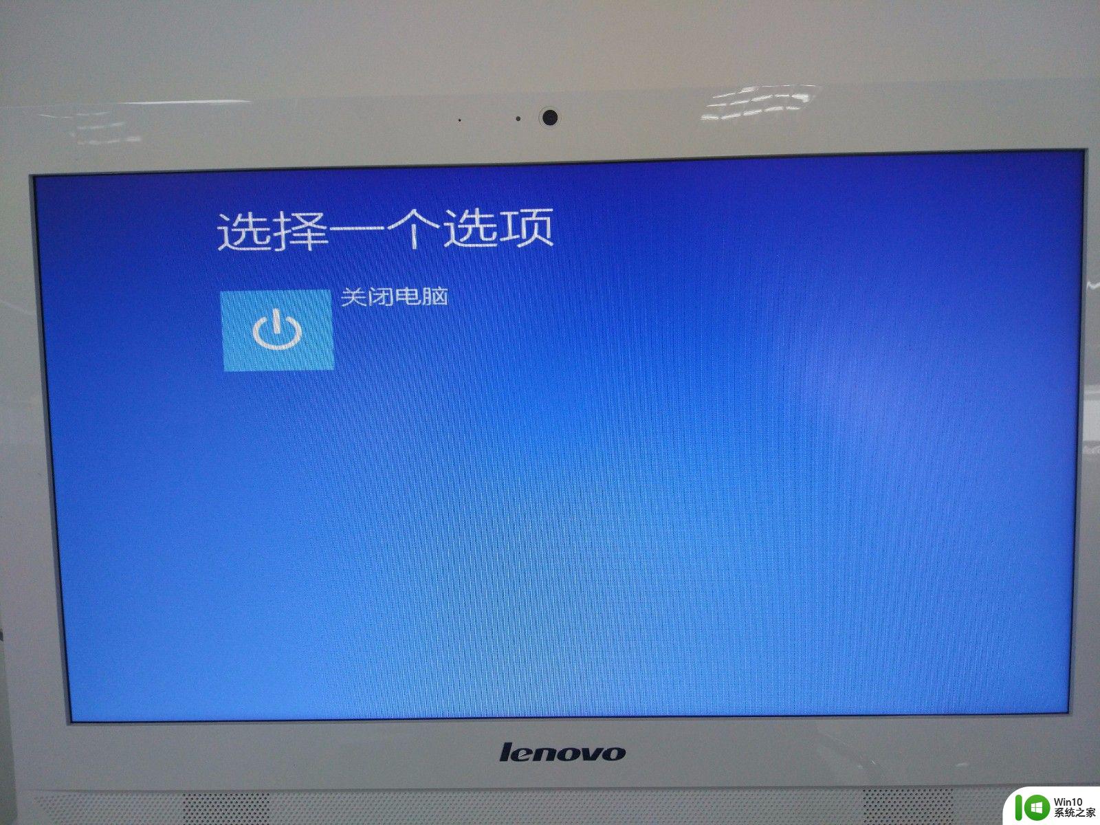 win10更改高级启动选项只有关闭电脑怎么解决 win10高级启动选项只有关闭电脑怎么修改