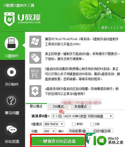 笔记本怎么用u盘装win10系统?笔记本怎么用u盘装机 笔记本如何使用U盘进行Win10系统安装