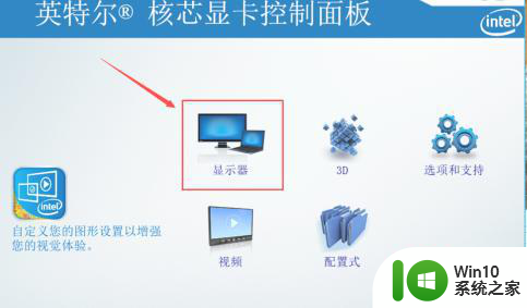 win7怎么调屏幕亮度 怎么调屏幕亮度电脑win7 win7怎么调节显示屏亮度