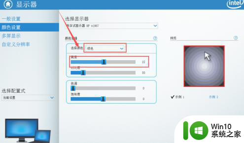 win7怎么调屏幕亮度 怎么调屏幕亮度电脑win7 win7怎么调节显示屏亮度