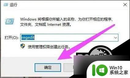 win10桌面鼠标右键菜单栏怎么改 win10右键菜单栏自定义设置