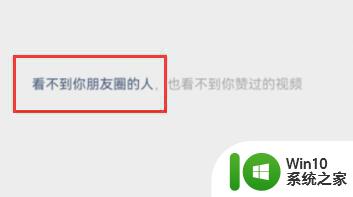 微信视频号点赞怎么设置隐私 微信视频号点赞怎么设置不让别人看 微信视频号点赞隐私设置教程