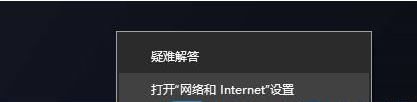 win10系统电脑没有wifi选项 Win10无线网络不显示解决方法