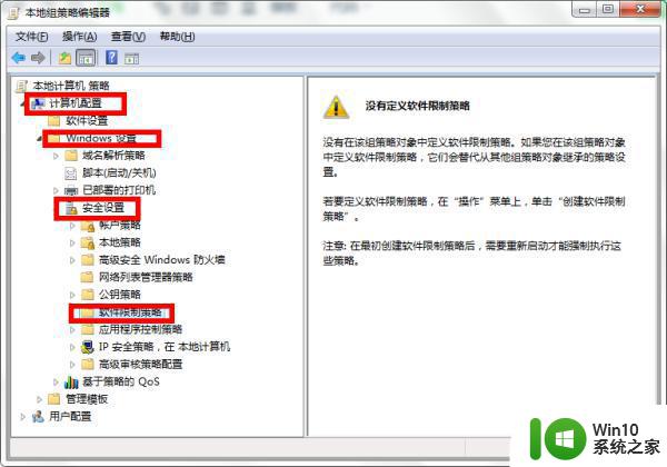 怎么让win10永久不自动弹今日热点广告窗口 如何关闭win10今日热点广告窗口