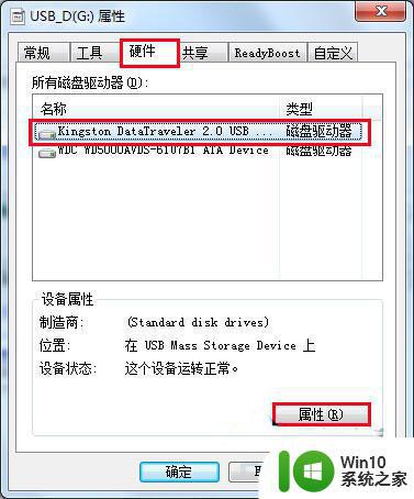 格式化U盘时没有NTFS格式的解决方法 如何在格式化U盘时添加NTFS格式