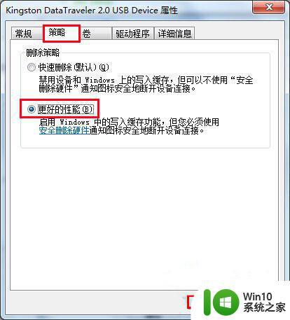 格式化U盘时没有NTFS格式的解决方法 如何在格式化U盘时添加NTFS格式