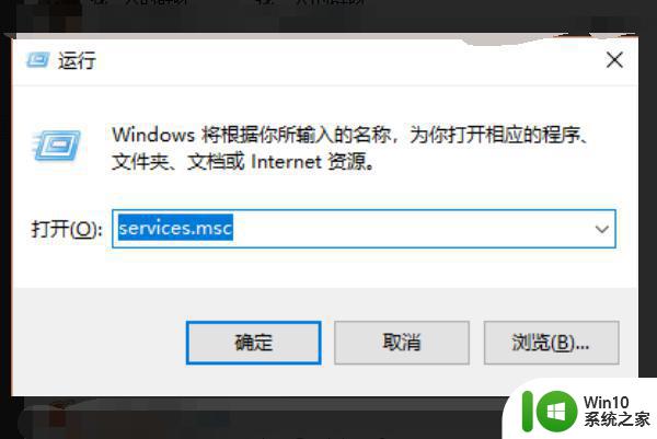 windows10更新下载进度停在0怎么解决 Windows10更新下载进度卡在0怎么办