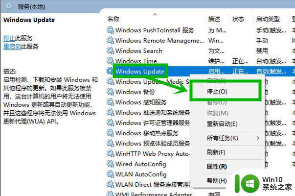 windows10更新下载进度停在0怎么解决 Windows10更新下载进度卡在0怎么办