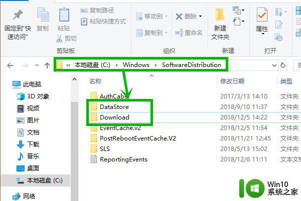 windows10更新下载进度停在0怎么解决 Windows10更新下载进度卡在0怎么办