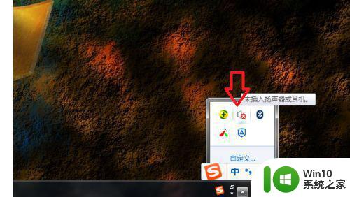 32位win7系统禁用音频设备怎么恢复 如何在32位win7系统上恢复禁用的音频设备