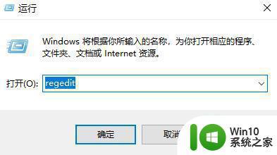 office2010每次打开都要配置进度而且打不开怎么解决 Office2010打开速度慢如何解决