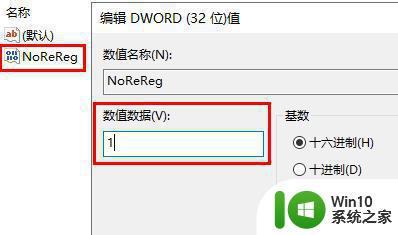 office2010每次打开都要配置进度而且打不开怎么解决 Office2010打开速度慢如何解决