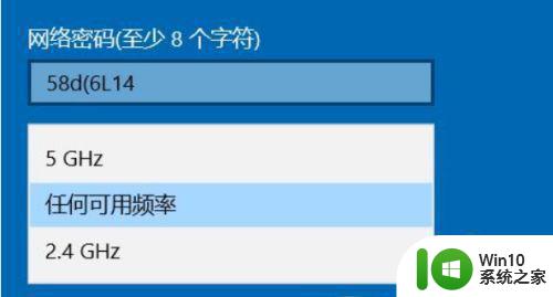 w10系统移动热点连接密码错误怎么解决 w10系统移动热点连接密码错误怎么修改