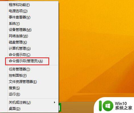 win8系统使用命令提示符清理商店应用缓存的方法 如何在win8系统中使用命令提示符清理商店应用缓存