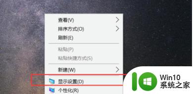 win10需要登录windows hello 正在阻止显示某些选项怎么办 win10登录windows hello无法显示选项怎么解决