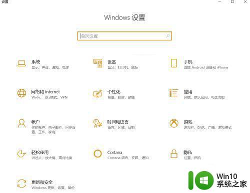 window10老是提示运行outlook设为默认客户端怎么办 如何停止Windows 10提示将Outlook设为默认客户端