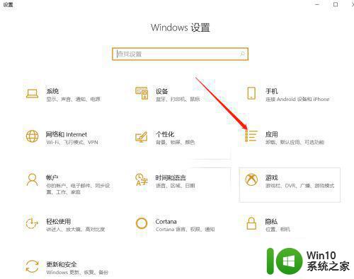 window10老是提示运行outlook设为默认客户端怎么办 如何停止Windows 10提示将Outlook设为默认客户端